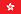 flag-hk